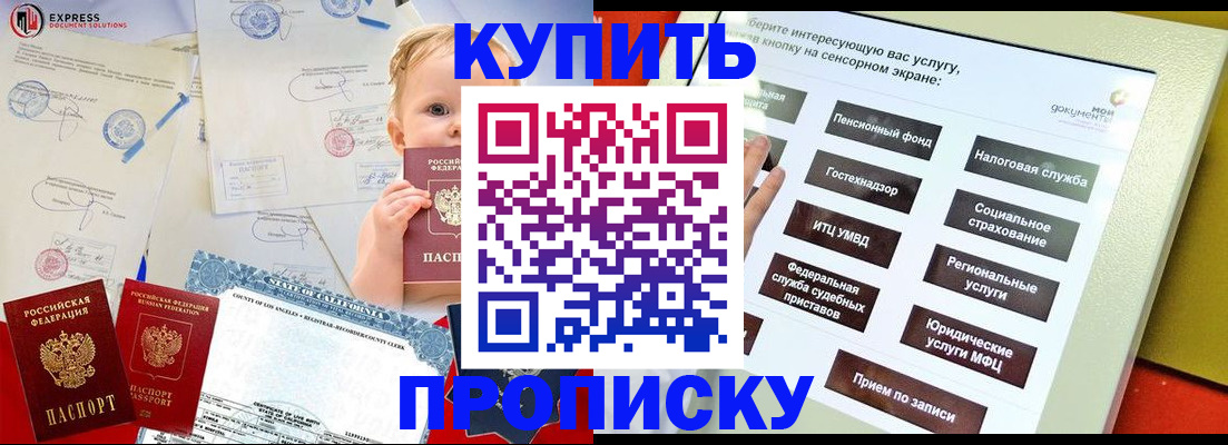 миграционный учет в Сертолово