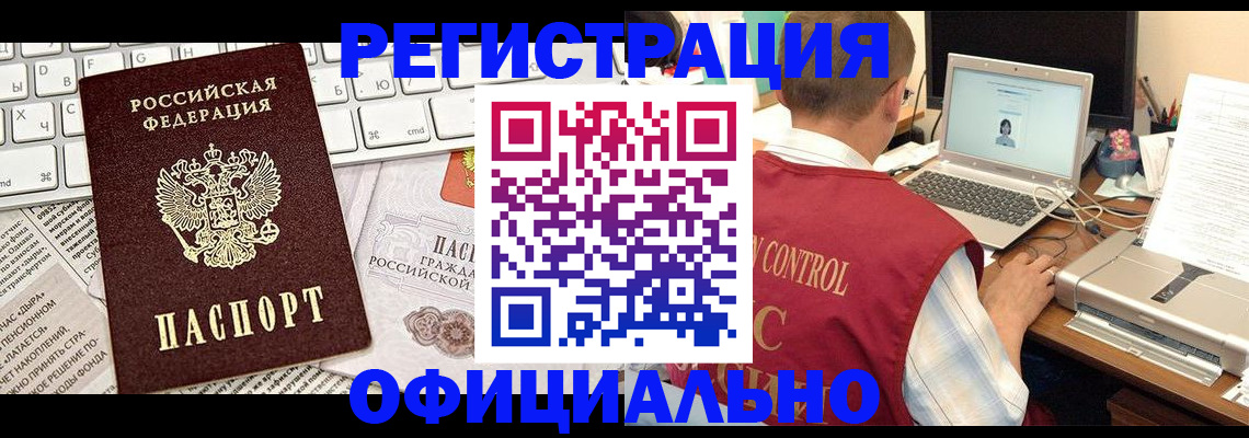 где прописаться в Сертолово
